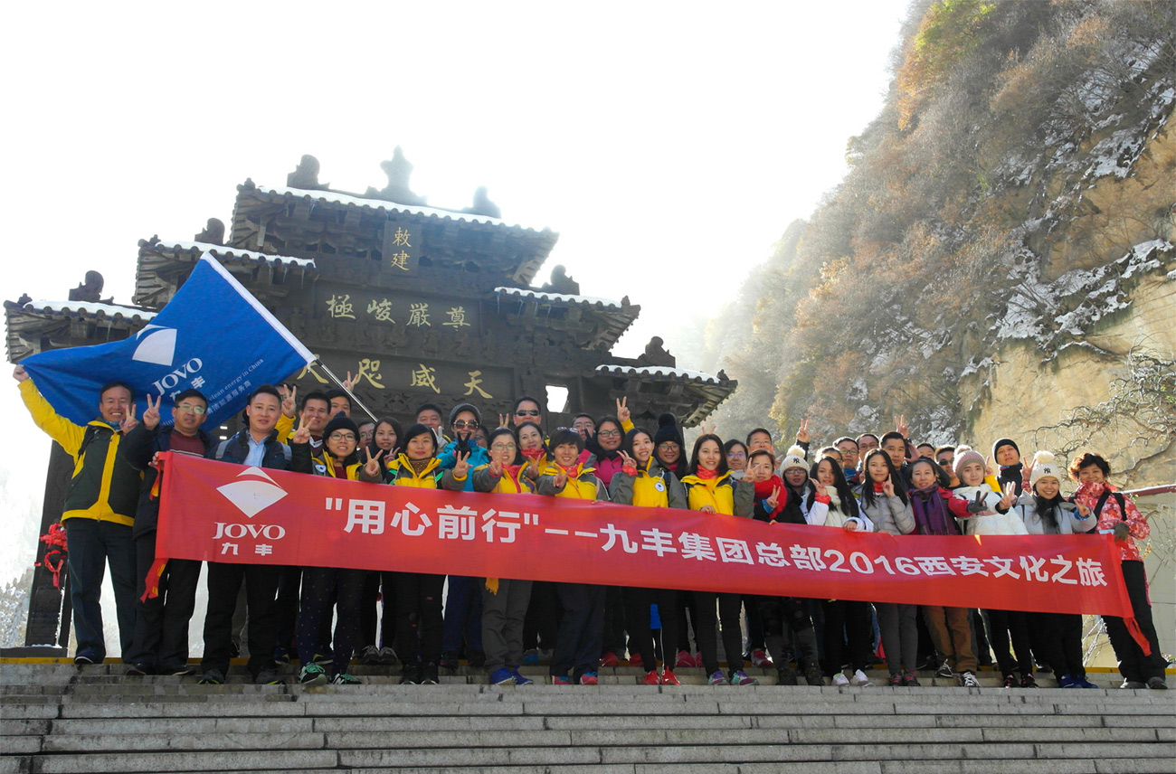 華山合照.jpg