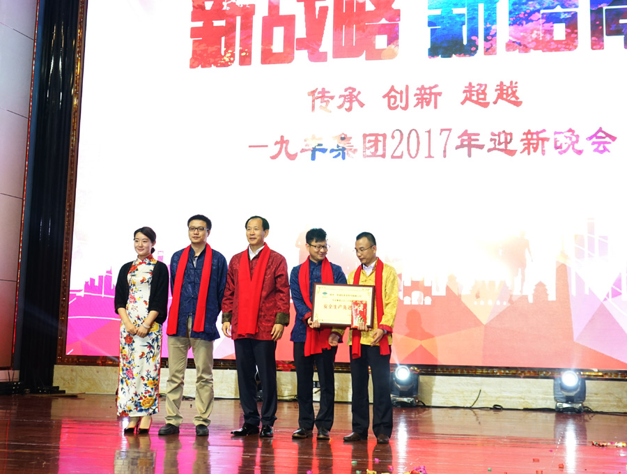 安全單位.jpg