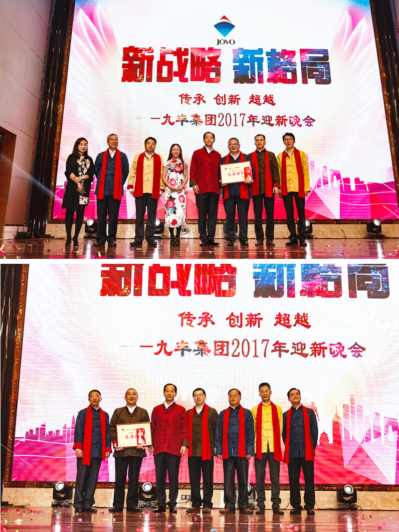 先進團隊2.jpg