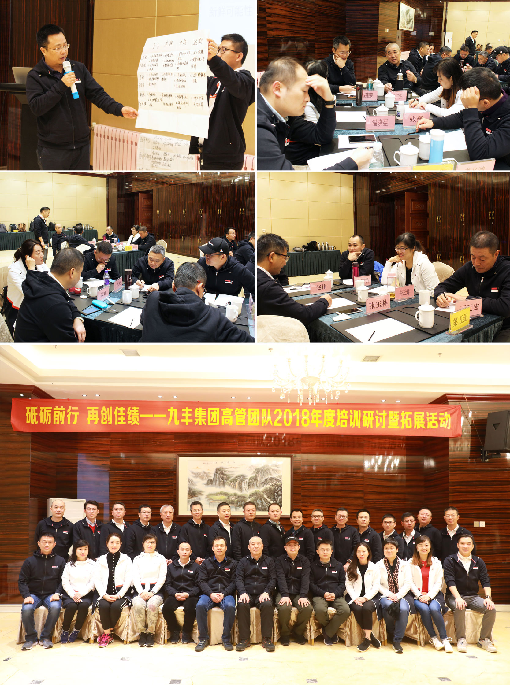 草原培訓(xùn).jpg