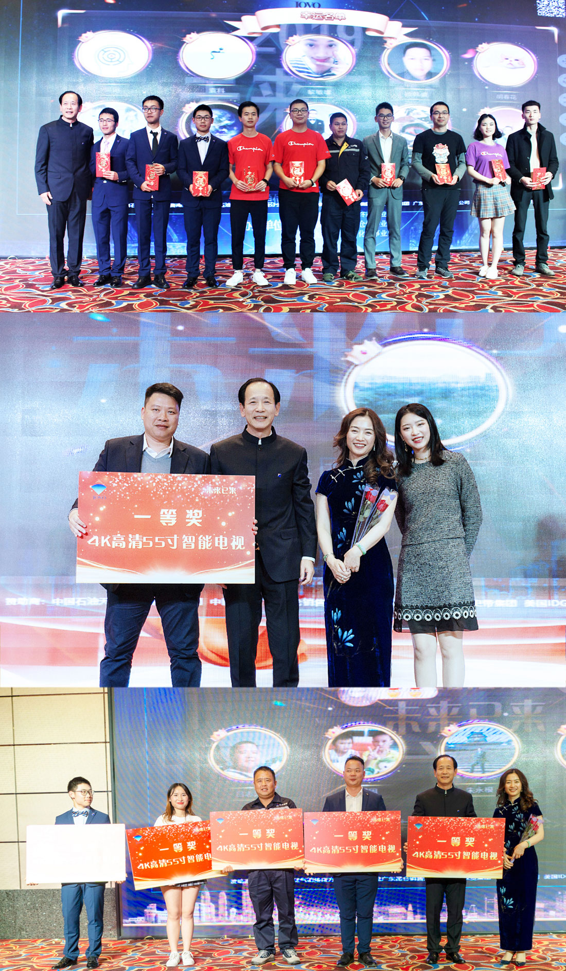 抽獎(jiǎng)合web2.jpg