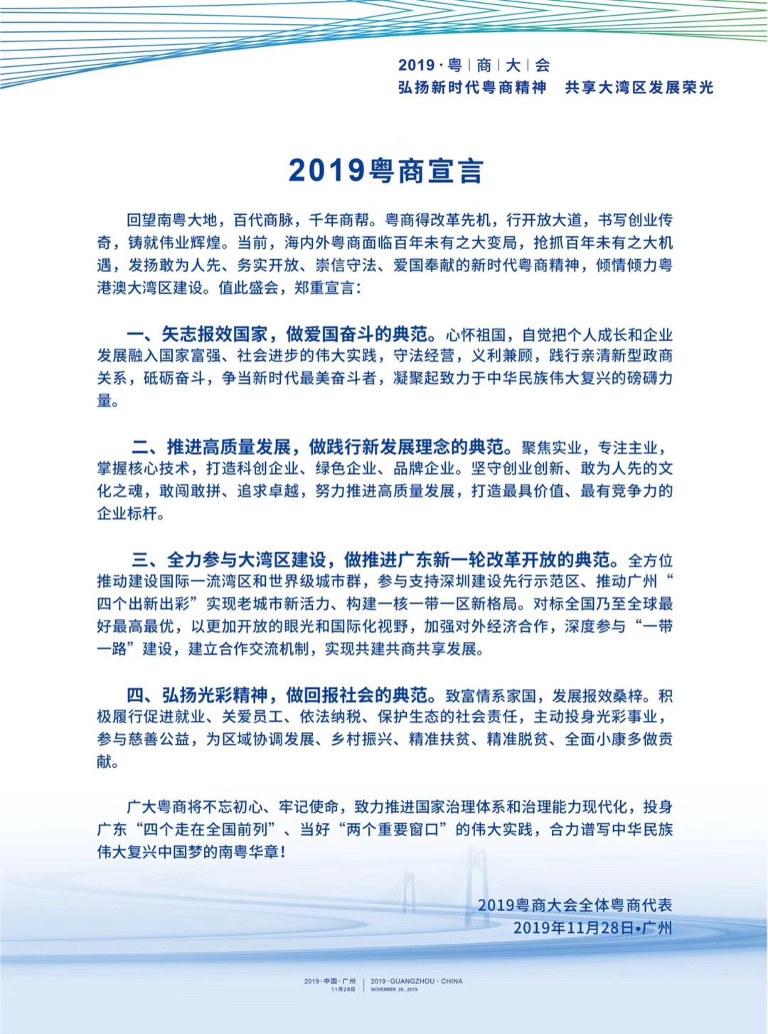 官網(wǎng)3.jpg