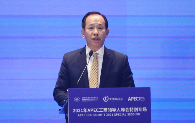 九豐能源董事長張建國應(yīng)邀出席2021年APEC工商領(lǐng)導(dǎo)人峰會特別專場 3.png